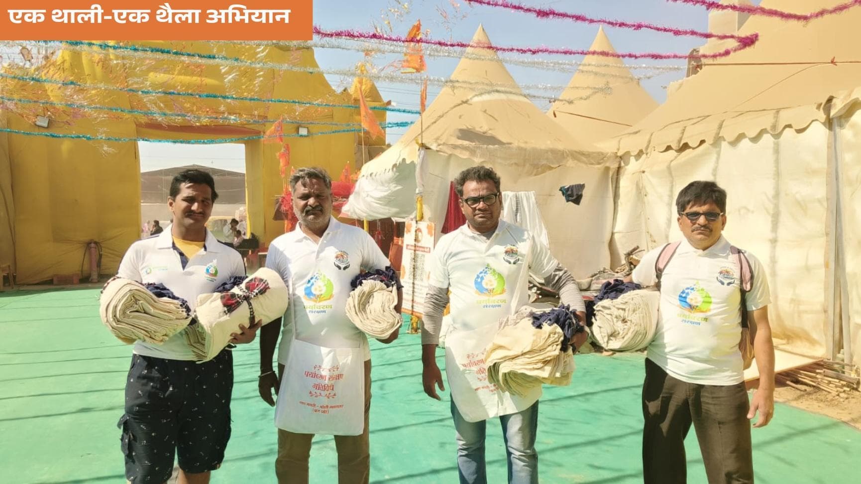Mahakumbh — Ek Thali Ek Thaila — image 2