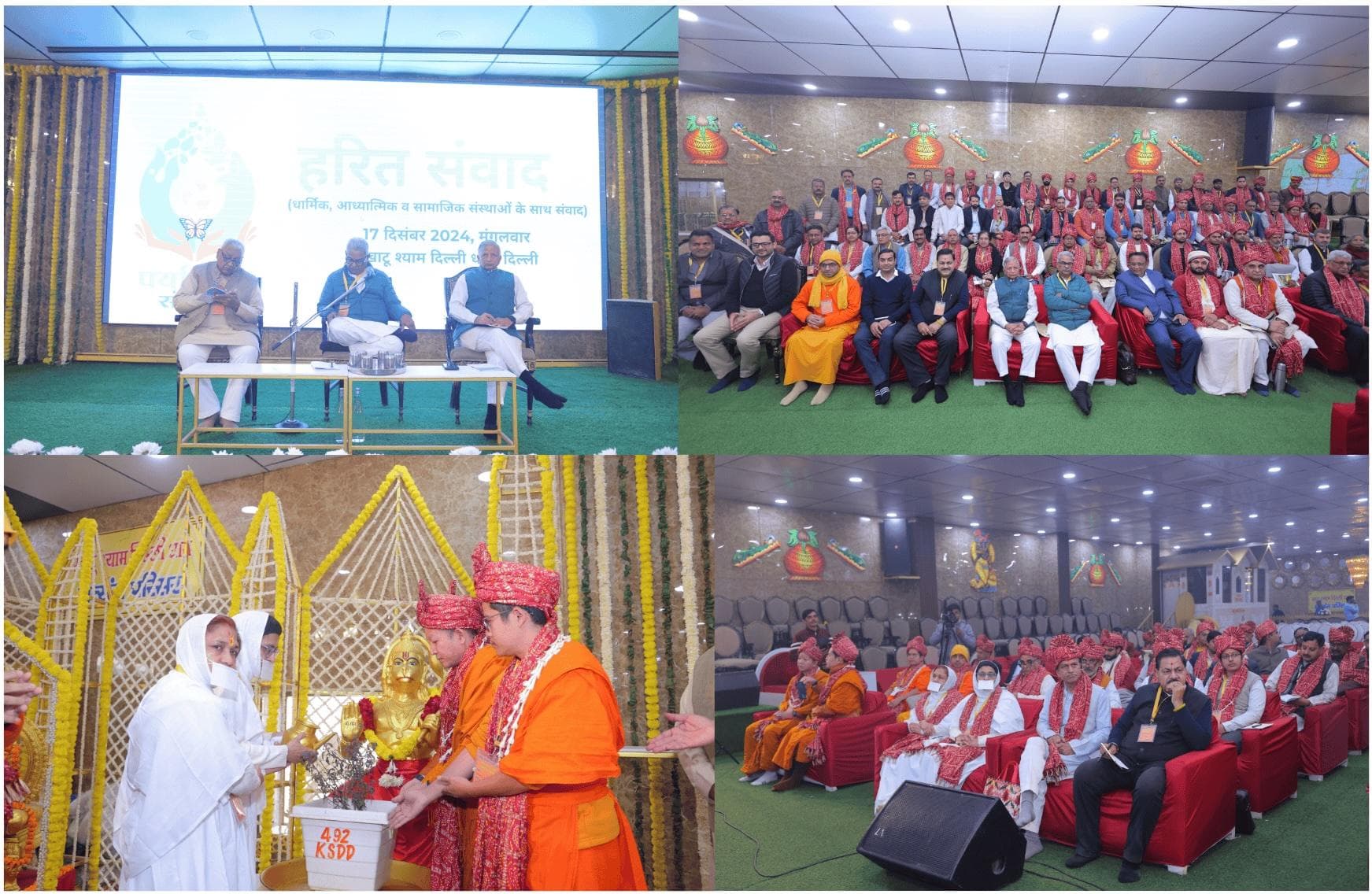 NGO Harit Samvad — Delhi — image 1