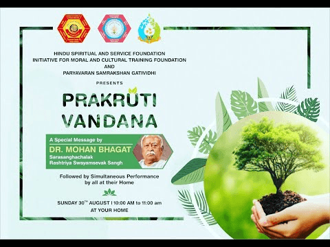 Prakruti Vandana